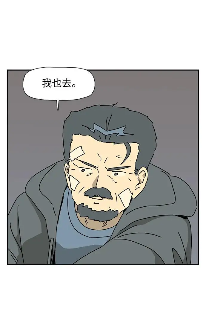 第30话 第64页