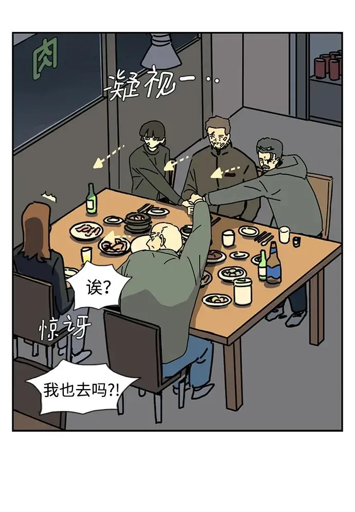 第30话 第70页