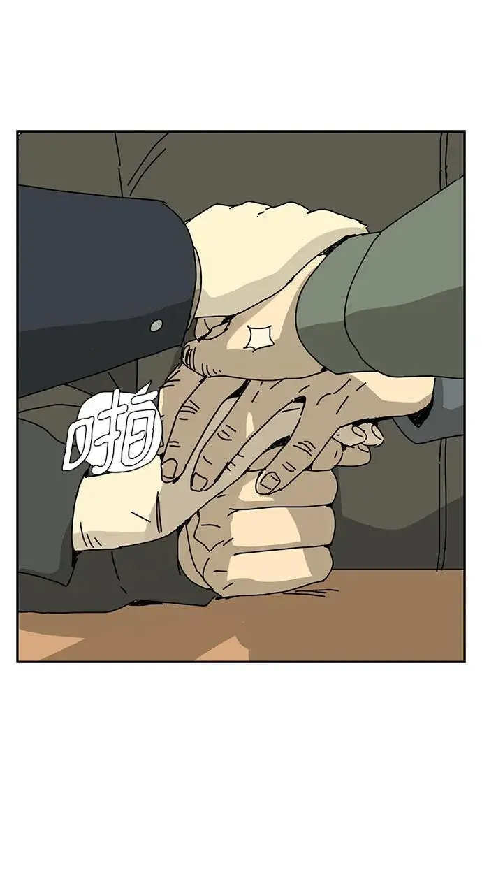 第30话 第76页