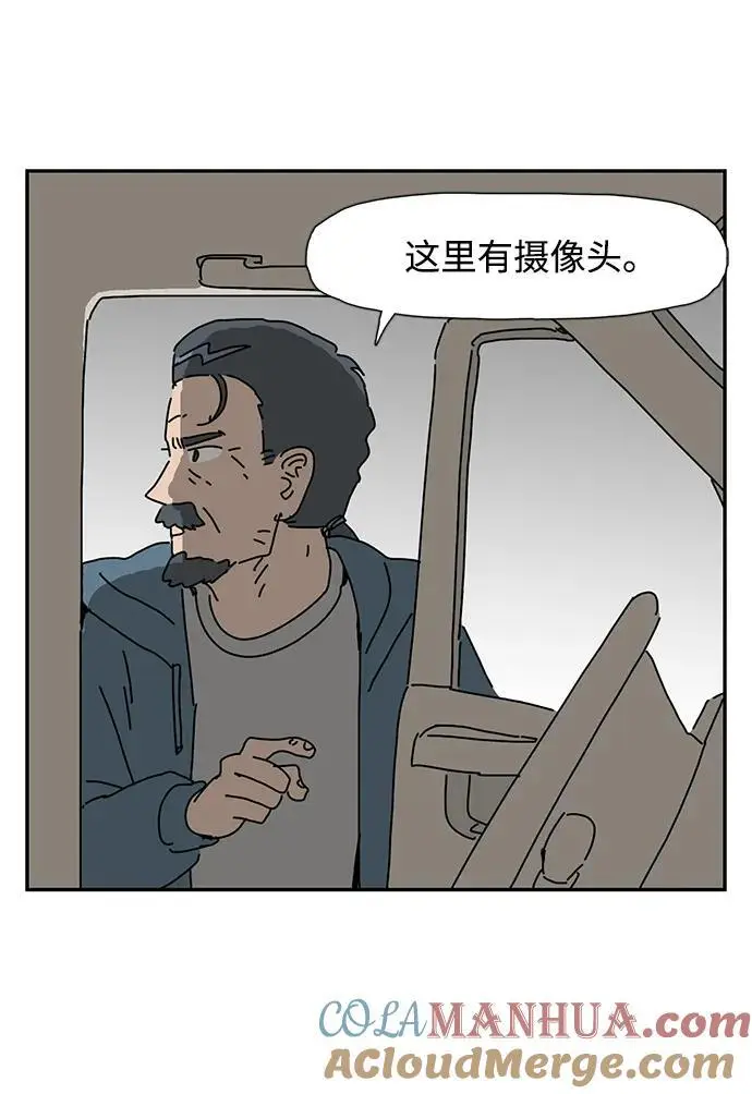 第32话 第7页