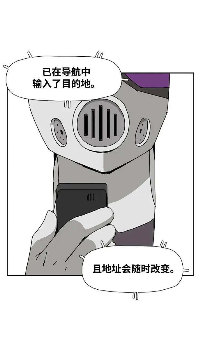 第32话 第9页