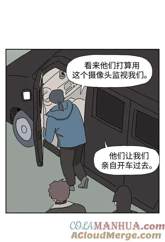 第32话 第10页