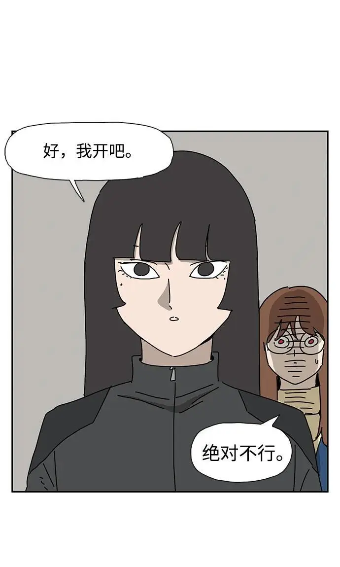 第32话 第11页