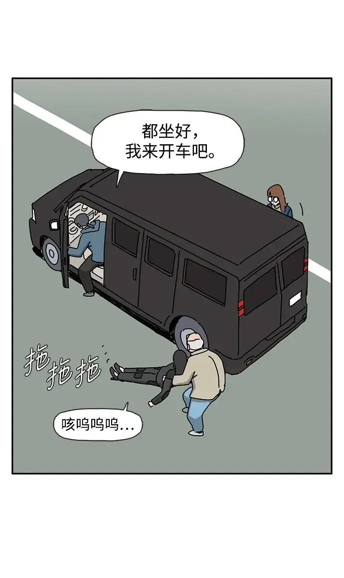 第32话 第12页