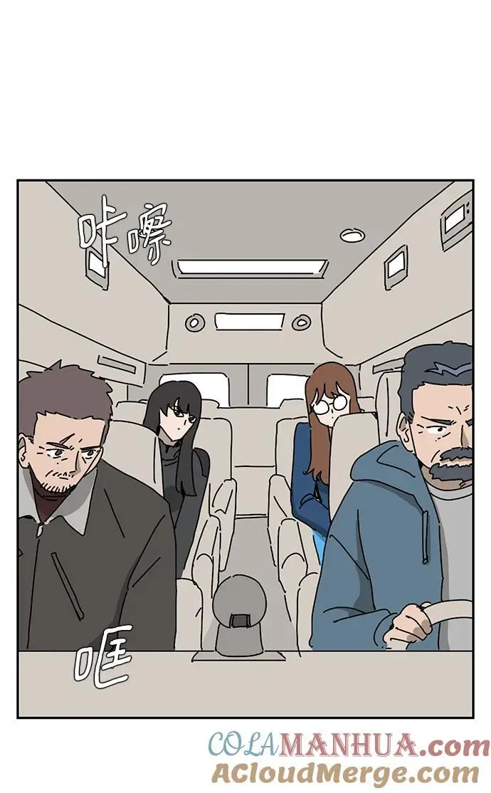 第32话 第13页