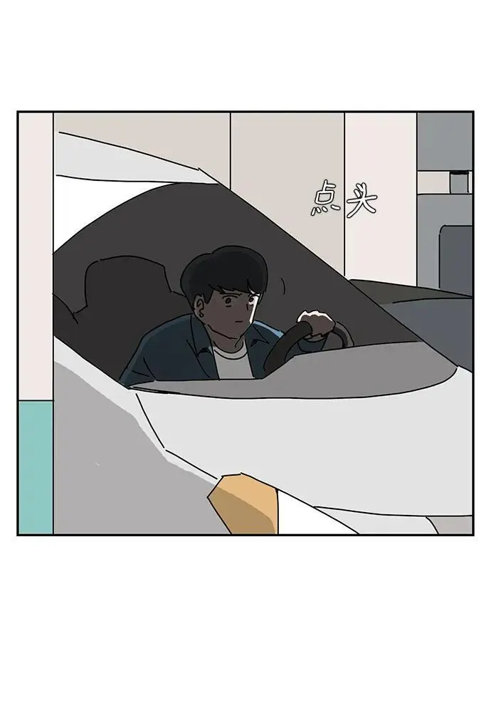 第32话 第17页