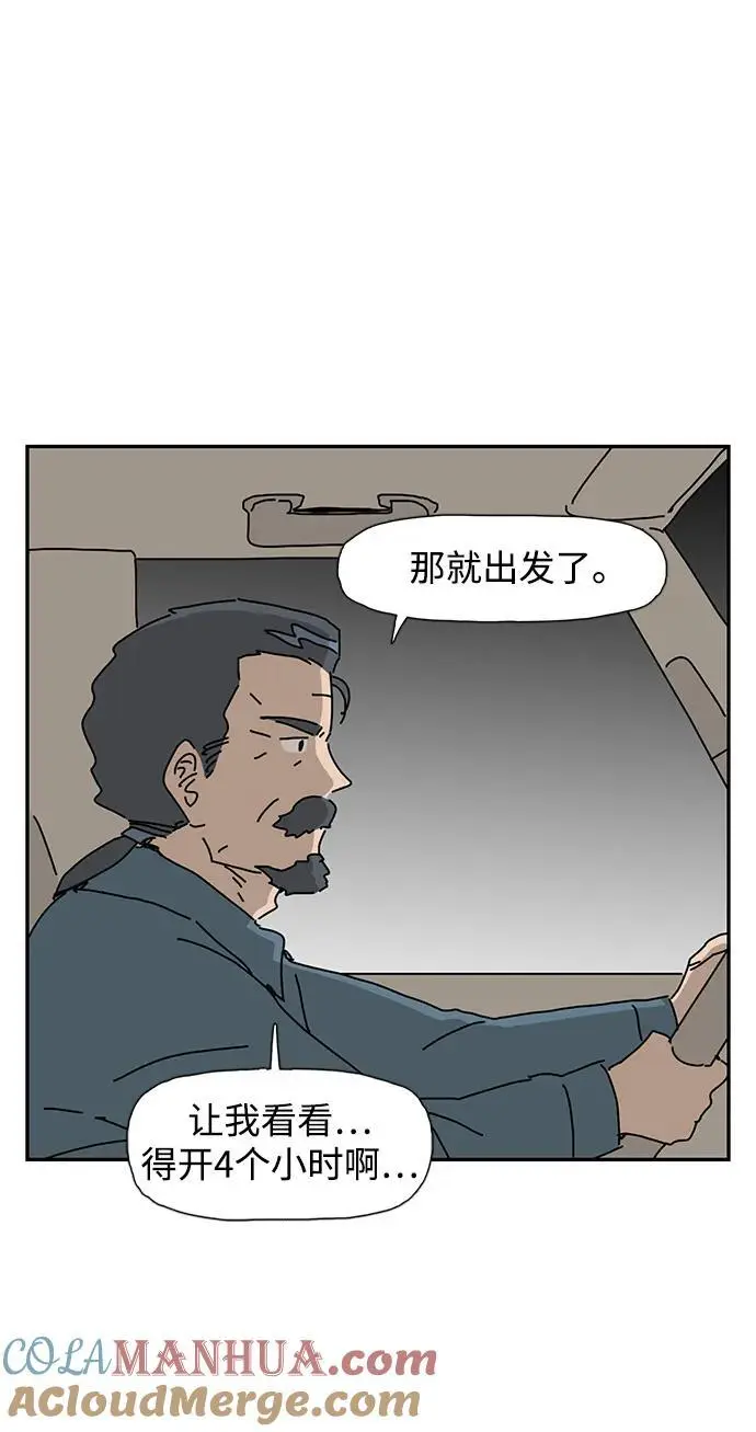 第32话 第19页