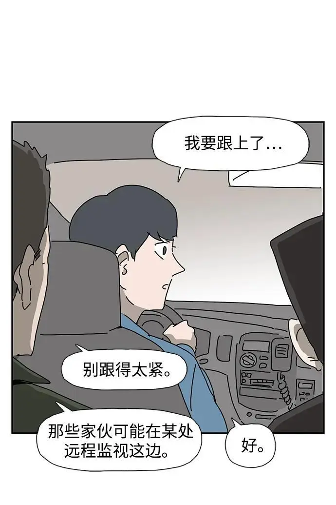 第32话 第24页