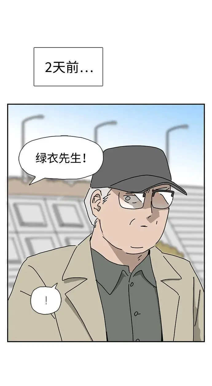 第32话 第26页