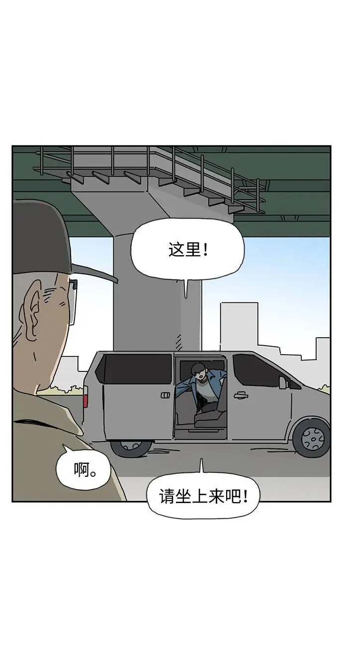 第32话 第27页