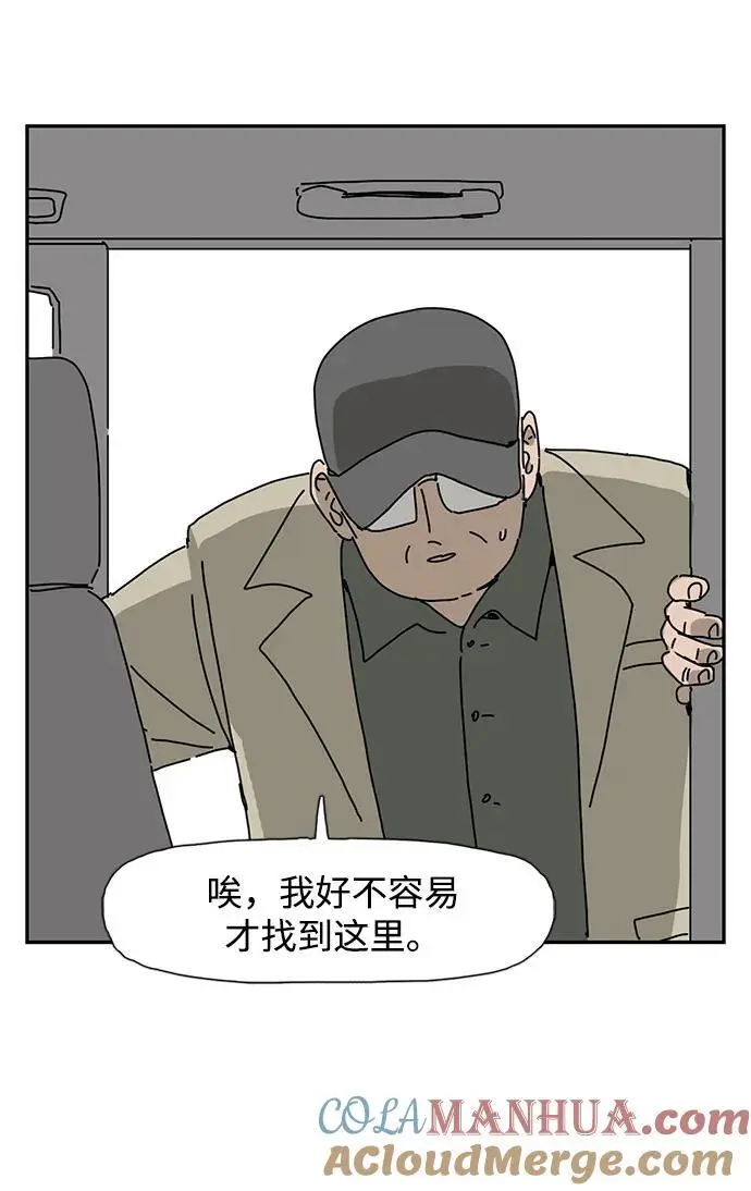 第32话 第28页