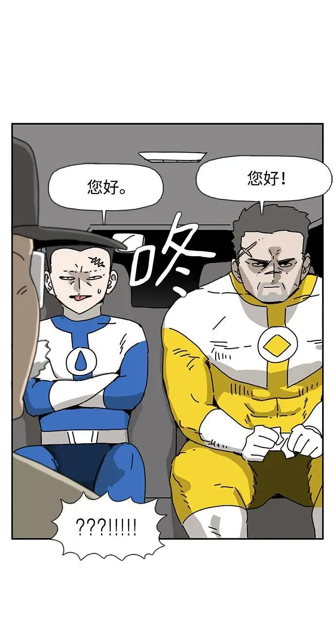 第32话 第30页