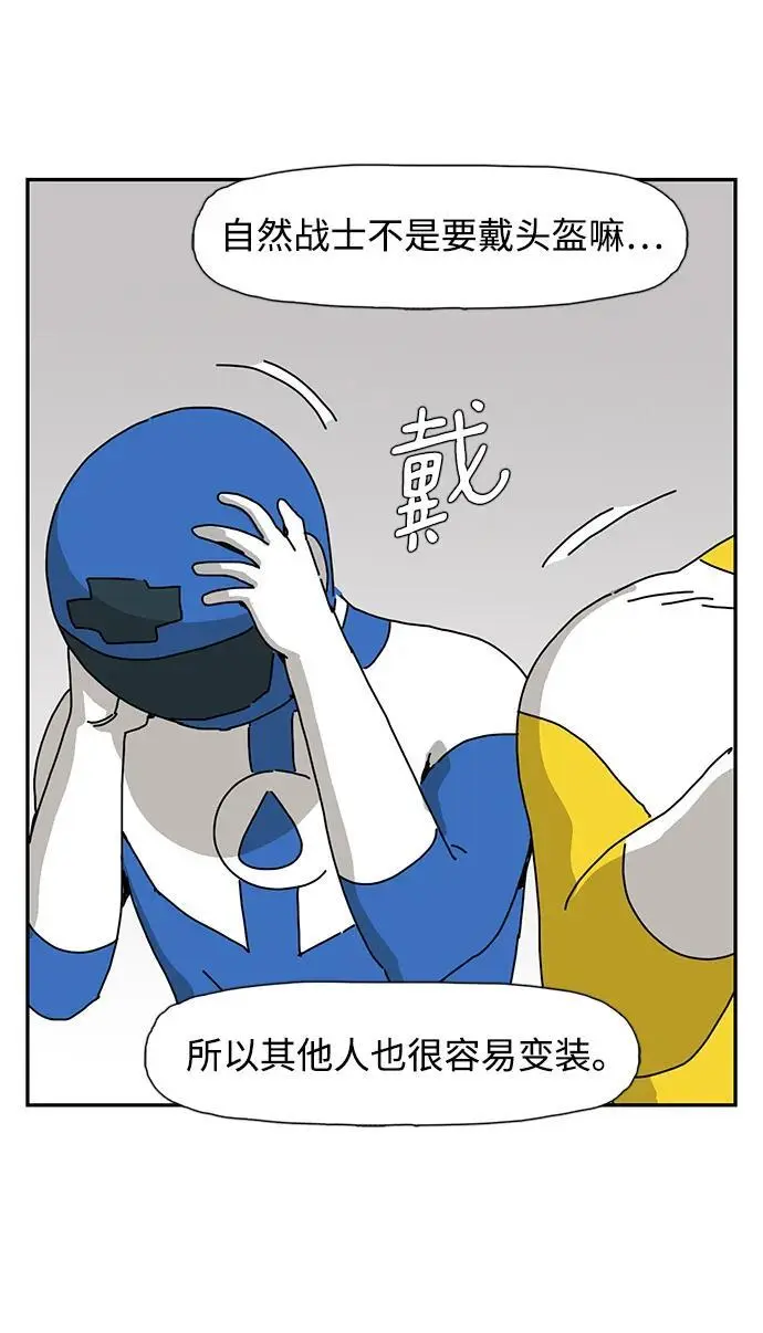 第32话 第33页