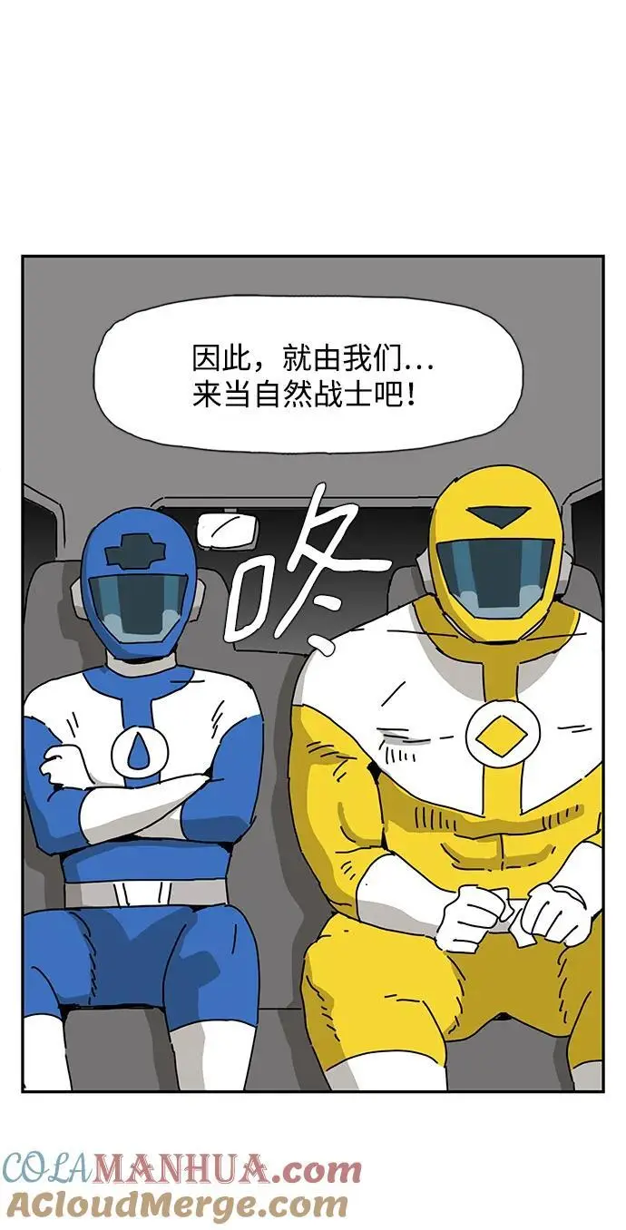 第32话 第34页
