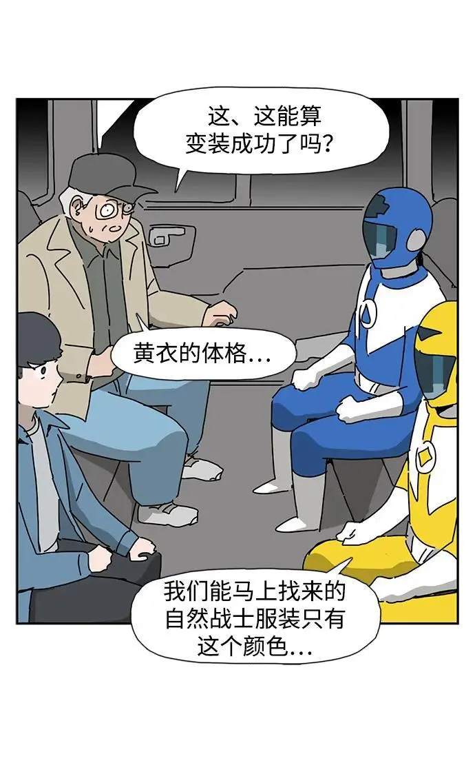 第32话 第36页