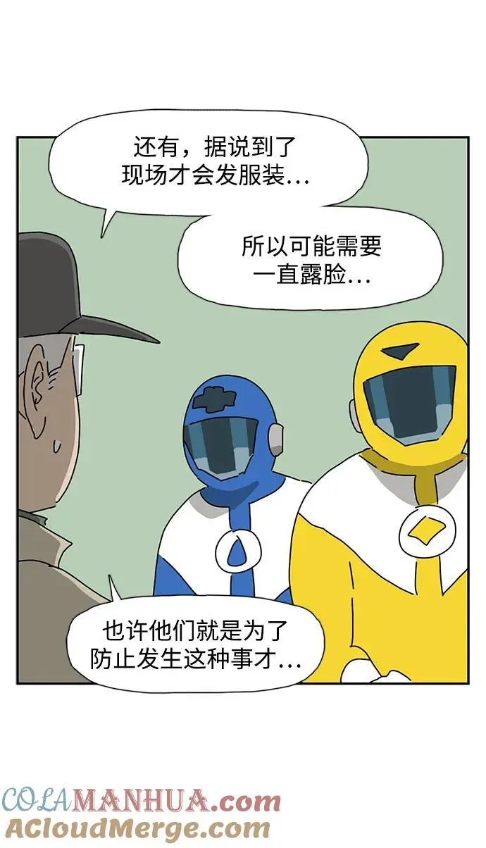 第32话 第37页
