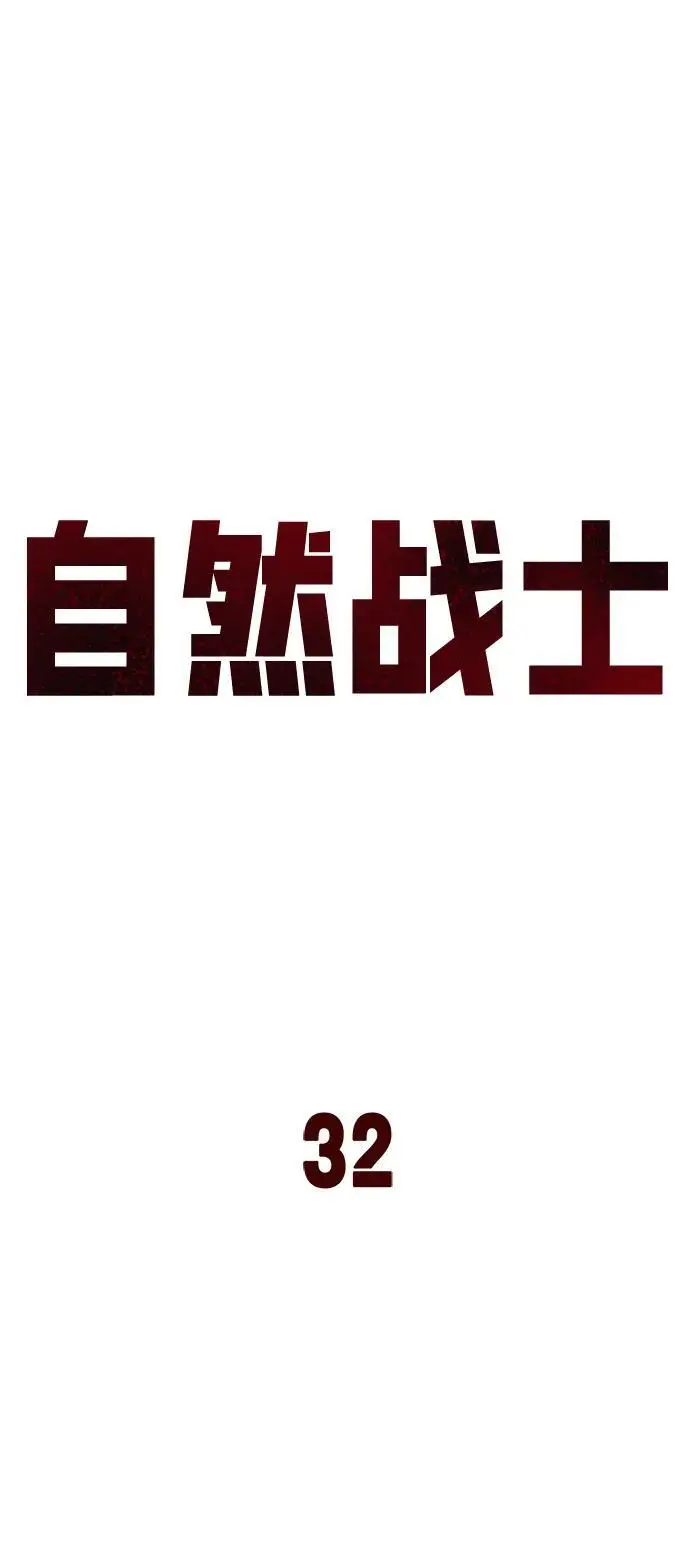 第32话 第41页
