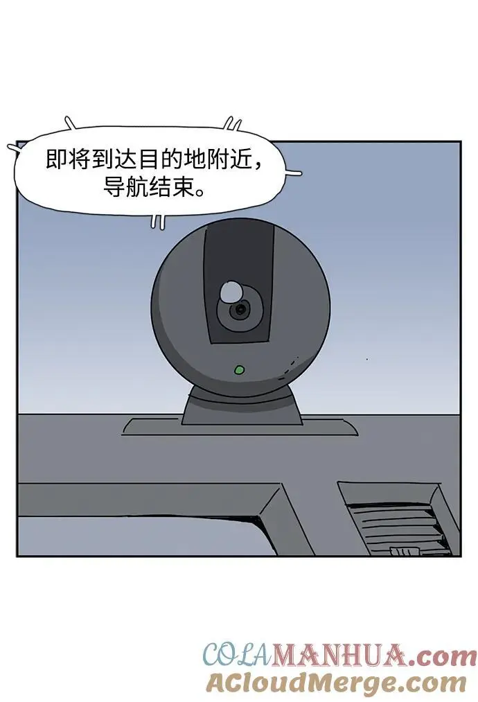 第32话 第46页