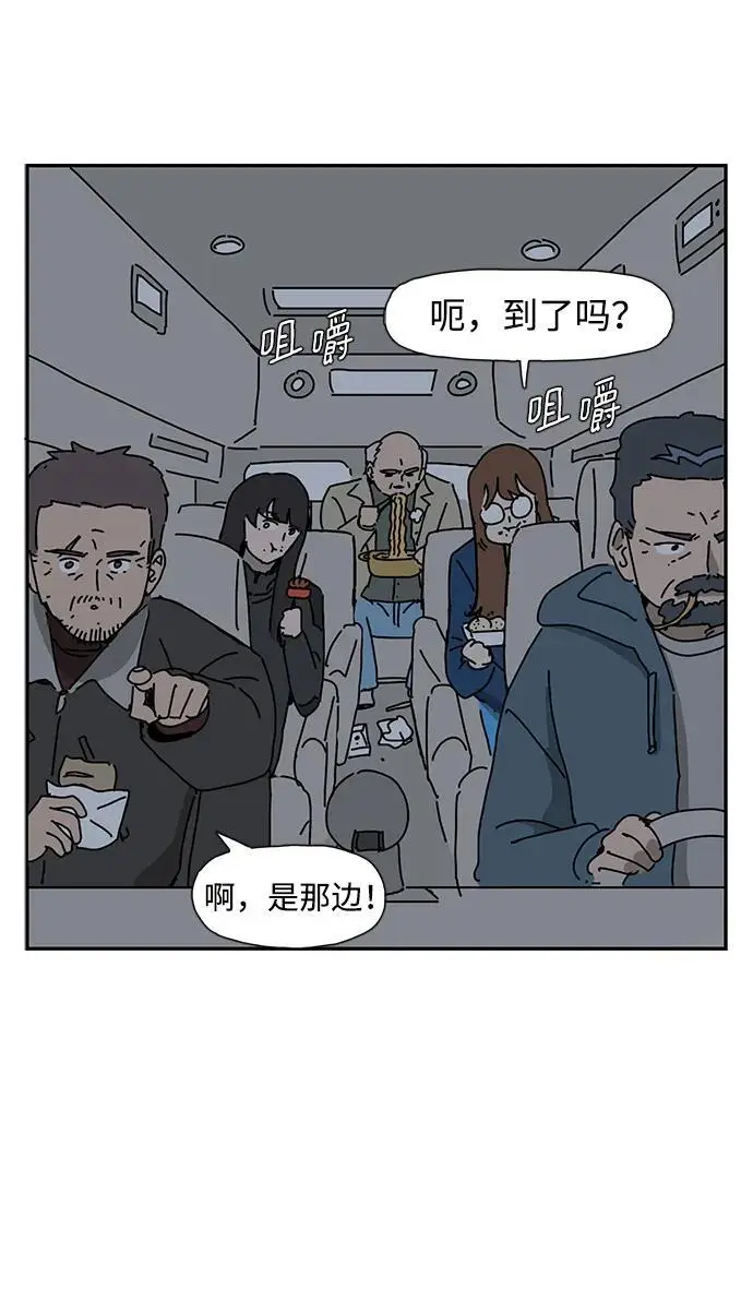 第32话 第47页