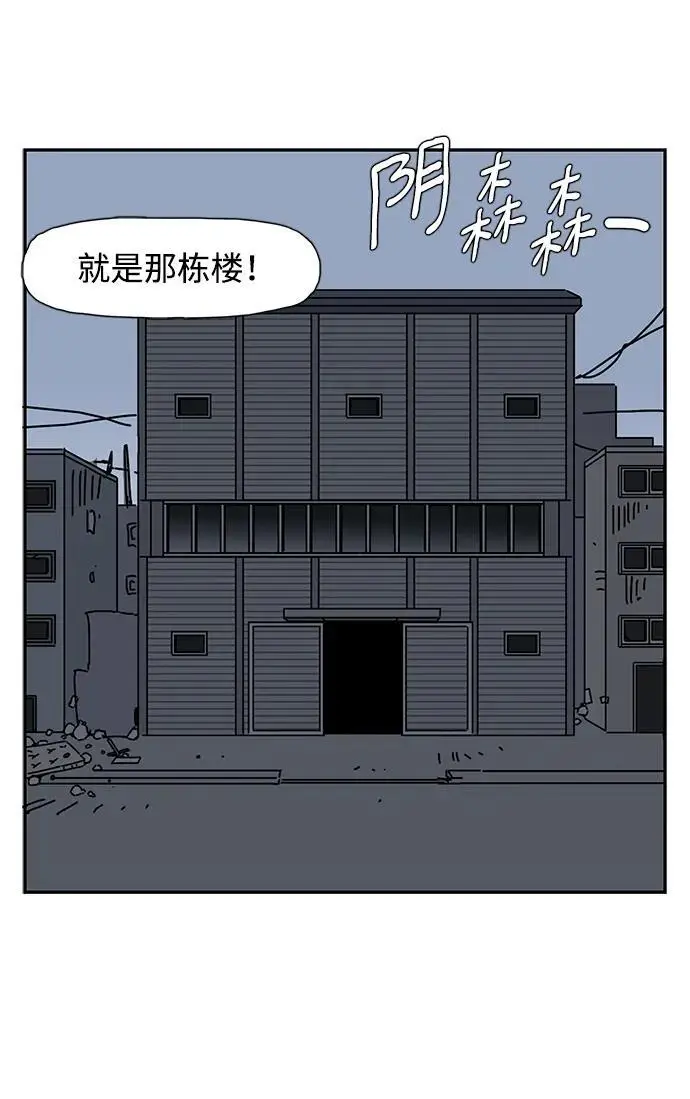 第32话 第48页