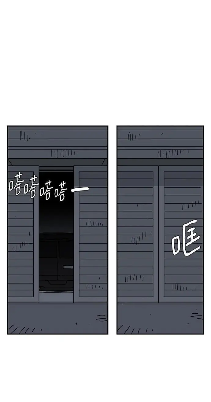 第32话 第50页