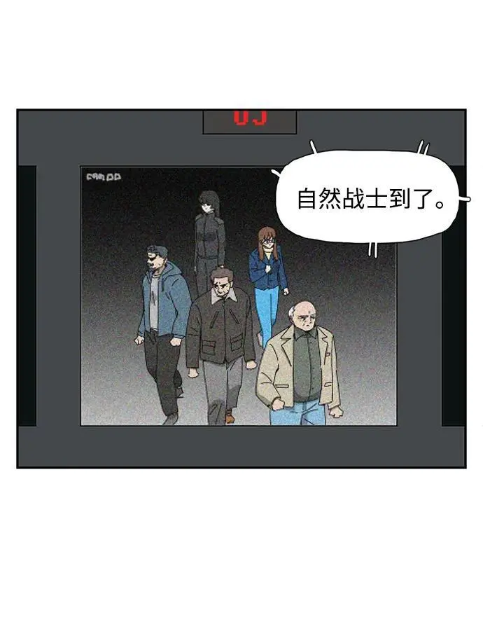 第32话 第54页