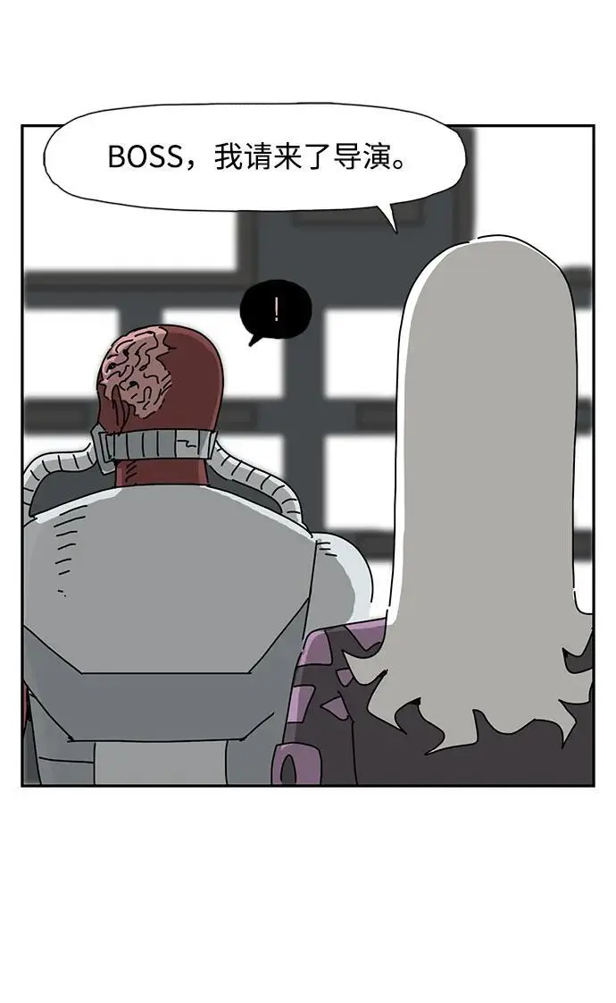 第32话 第56页