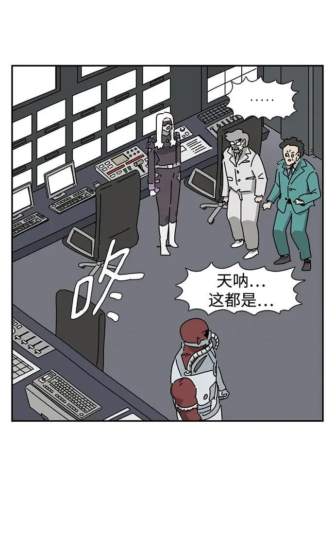 第32话 第57页