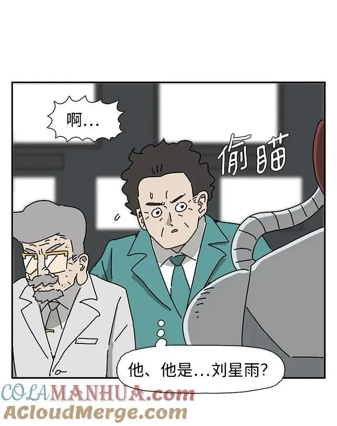 第32话 第58页