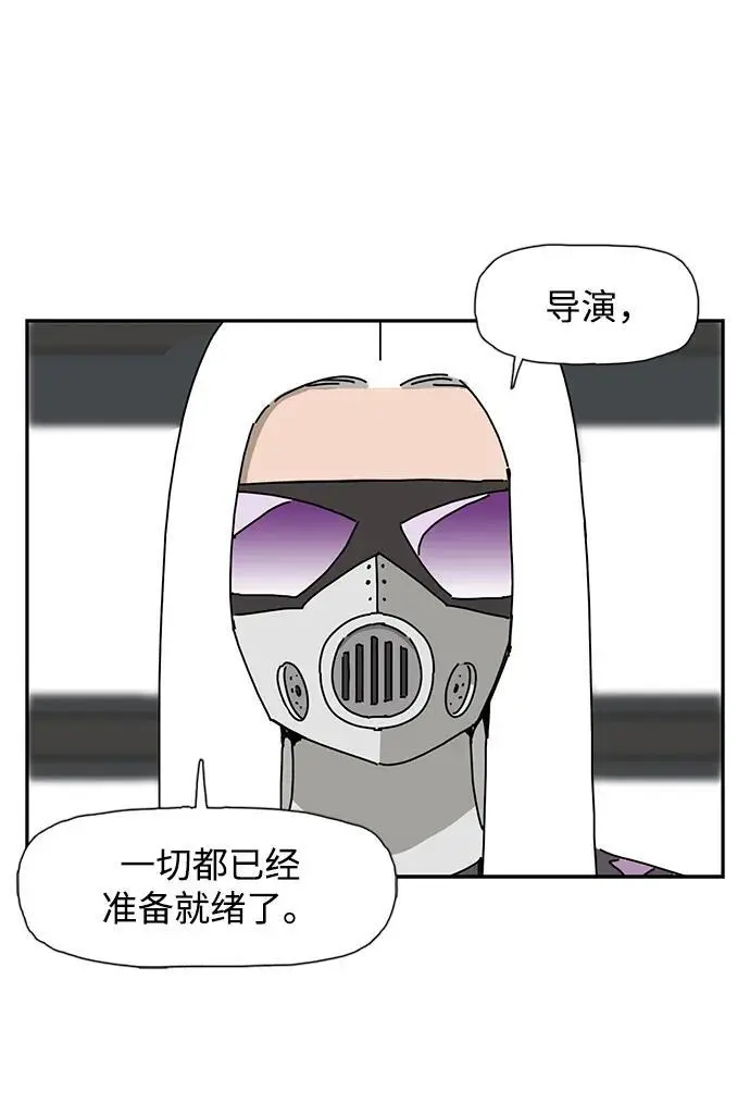 第32话 第59页