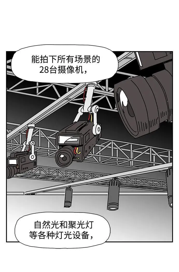 第32话 第60页