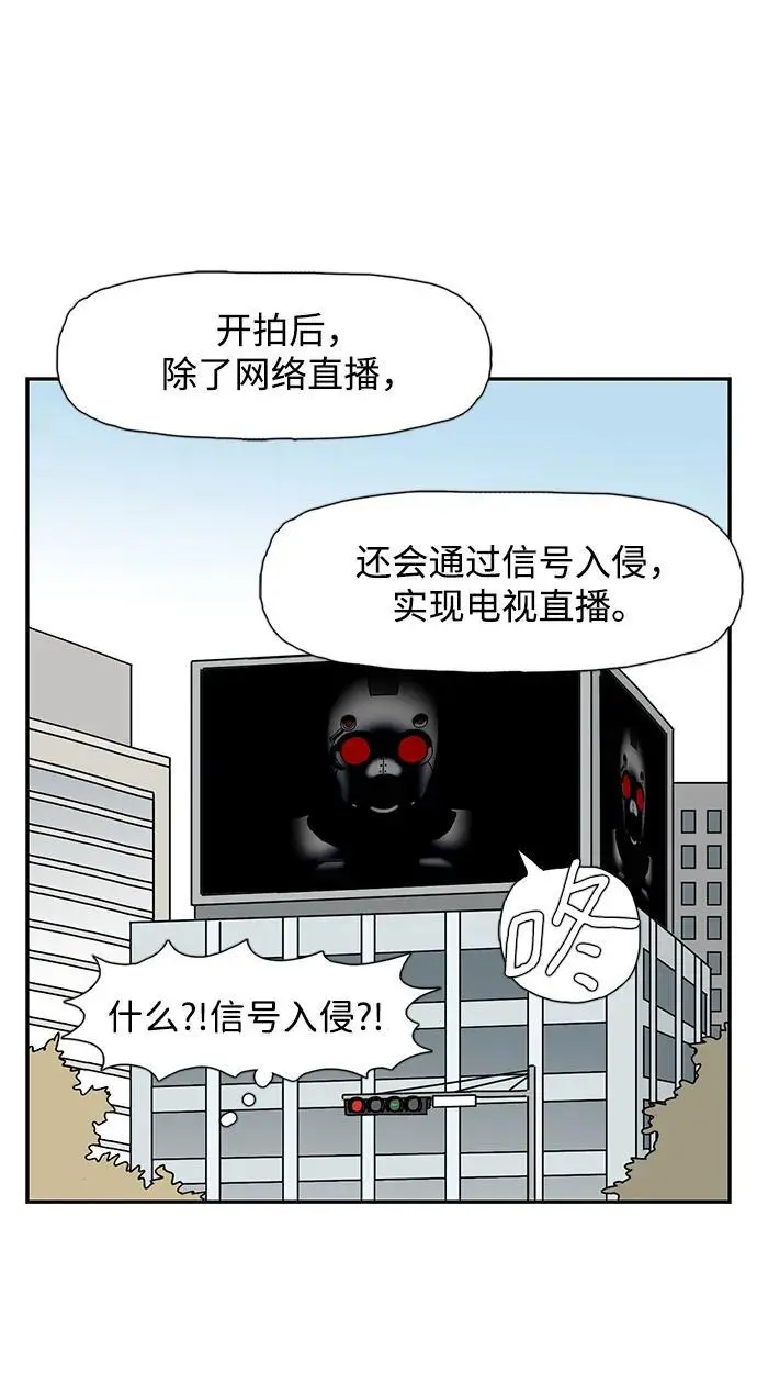 第32话 第62页
