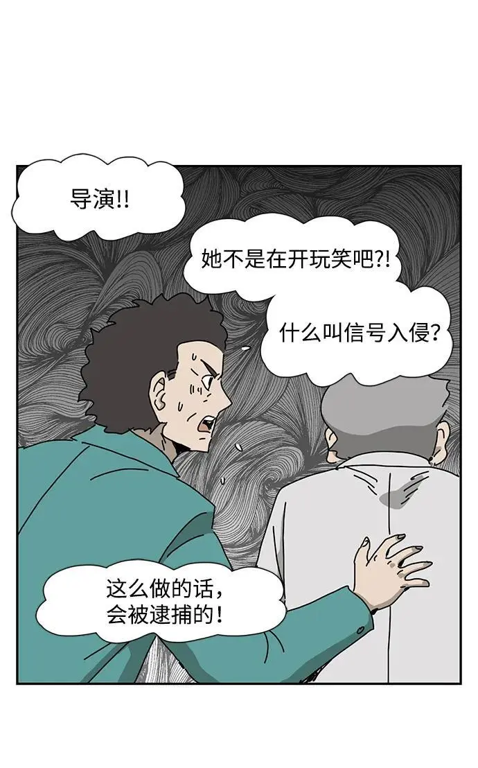 第32话 第63页
