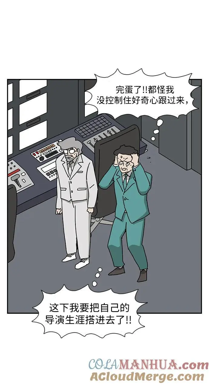 第32话 第64页
