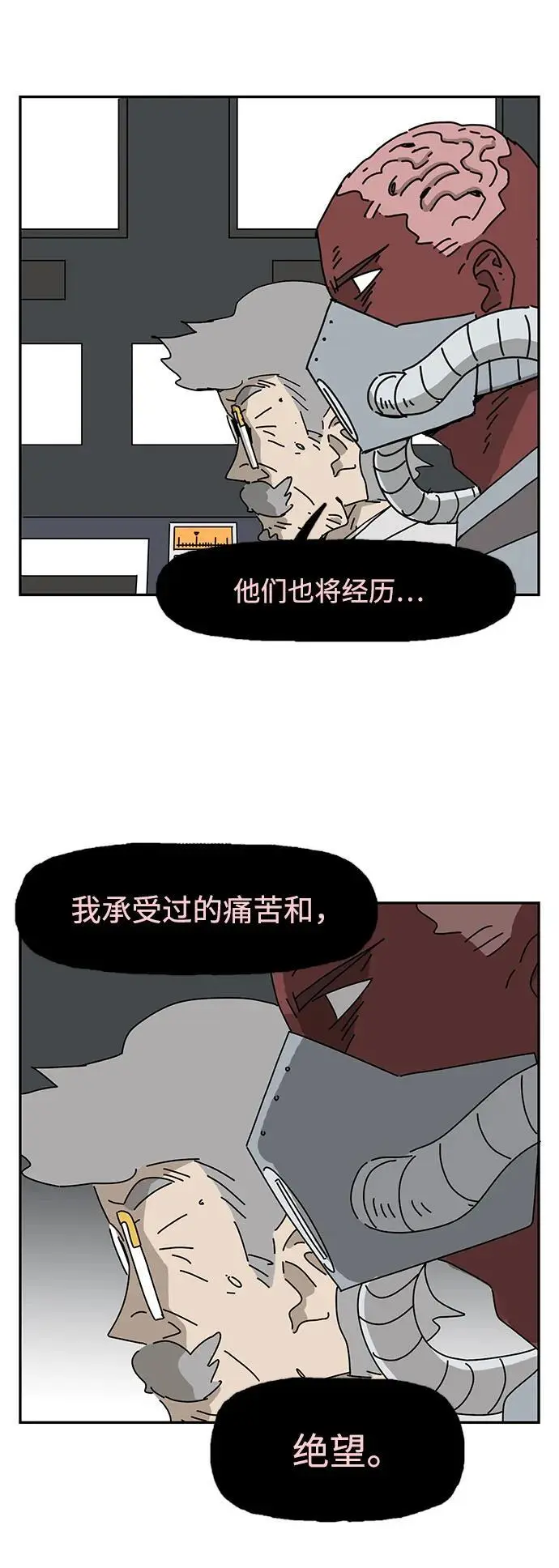 第32话 第66页