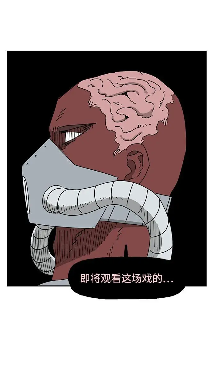 第32话 第68页