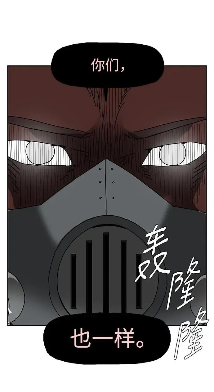 第32话 第72页