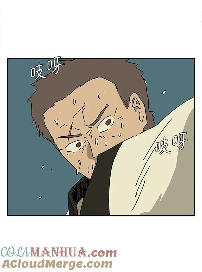 第31话 第7页