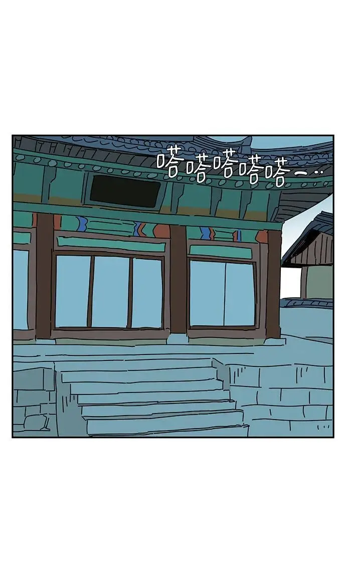 第31话 第9页