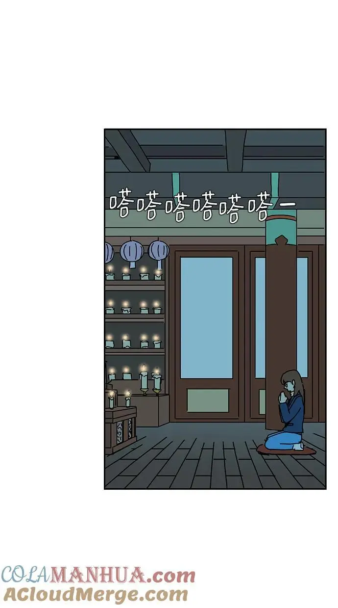 第31话 第10页