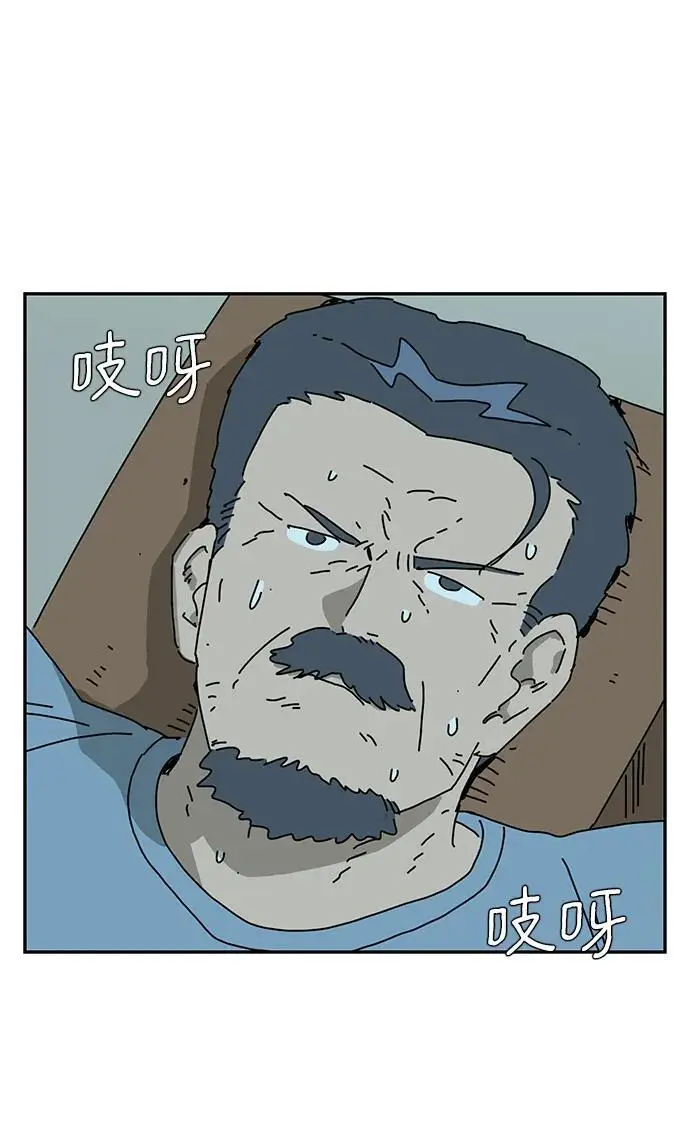 第31话 第14页