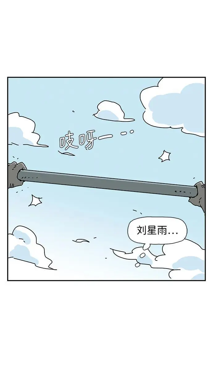 第31话 第15页