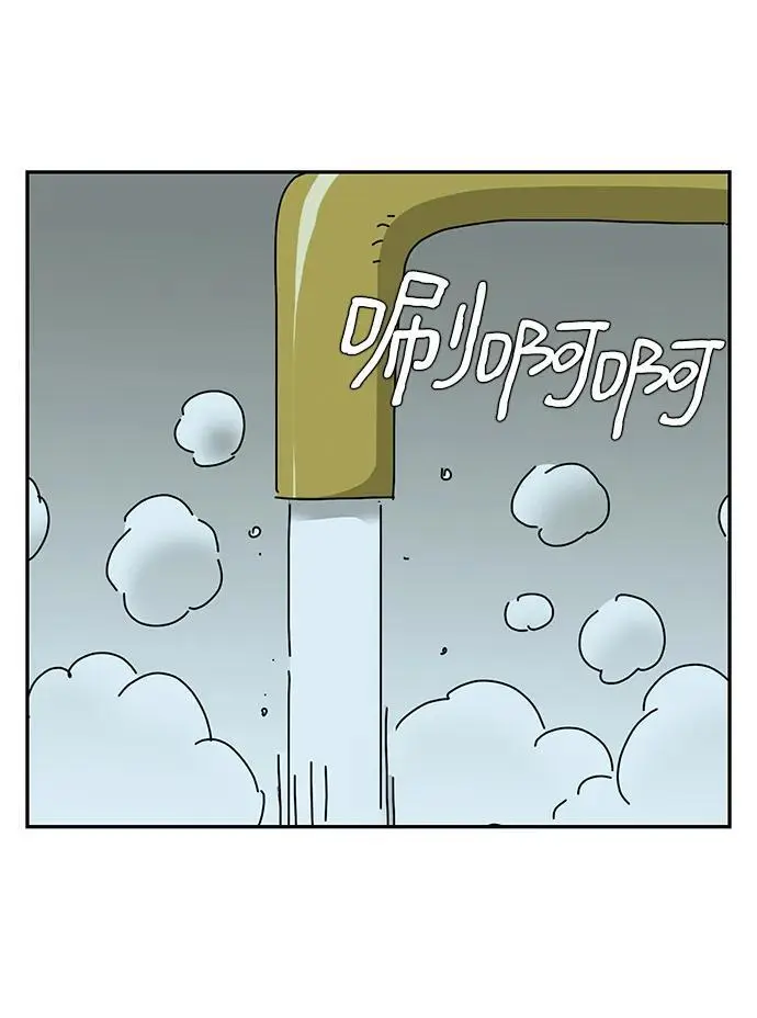 第31话 第17页