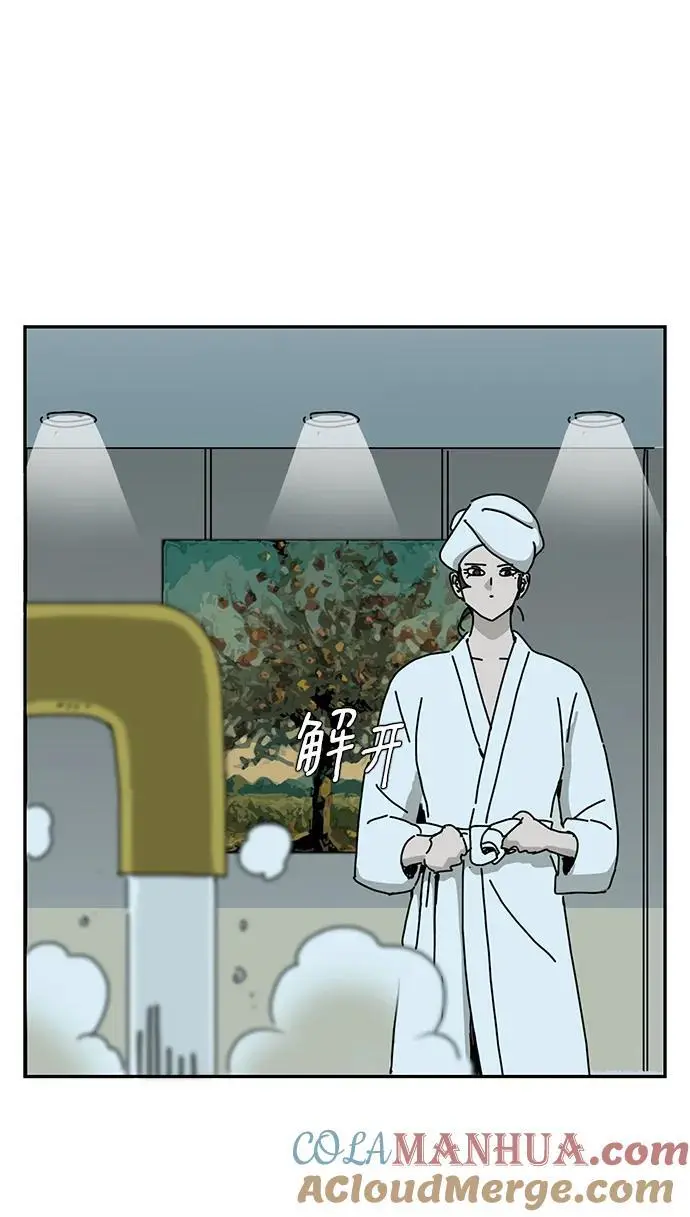 第31话 第19页