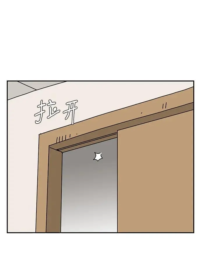 第31话 第26页