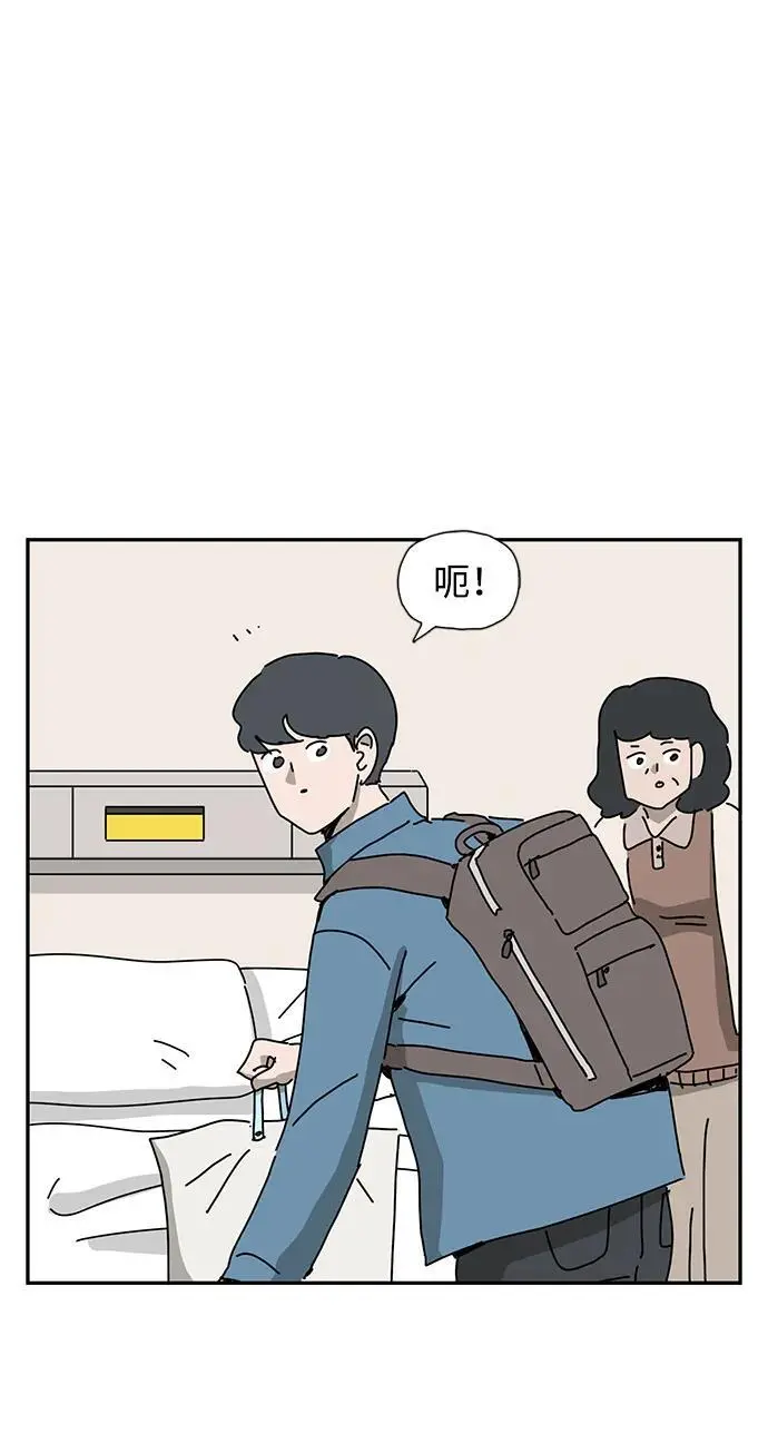 第31话 第27页