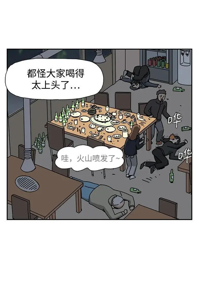 第31话 第33页