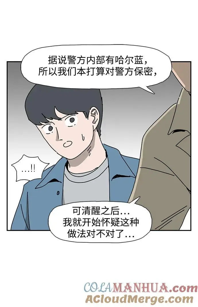 第31话 第34页