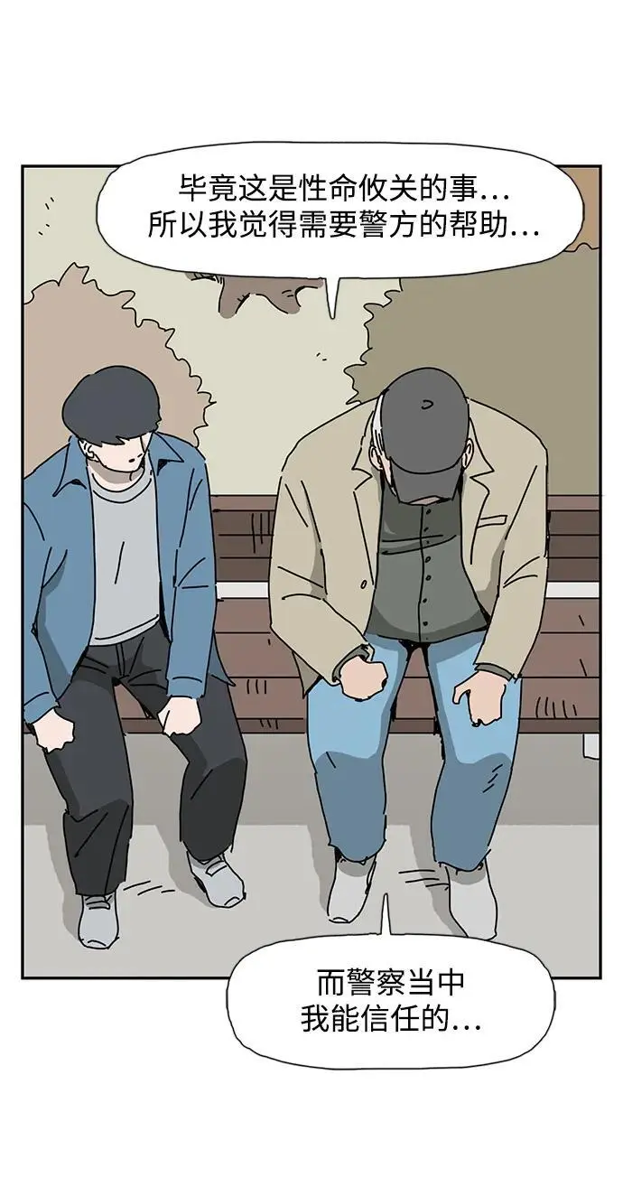 第31话 第35页