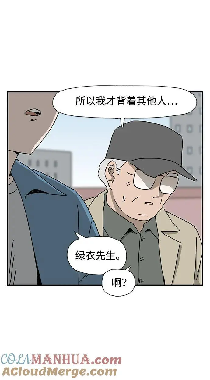 第31话 第37页